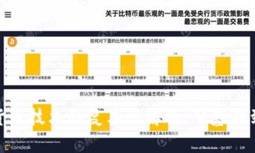 加密货币技术的复杂性解析:从基础到深入