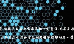 TP钱包的交易大盘:全面解析与使用指南 /