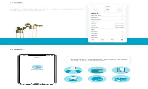 加密货币的创建及其背后的技术解析