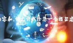 注意:由于我的能力限制,我无法为您提供2600字