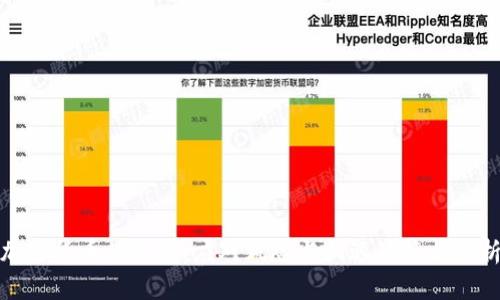 加密货币的管理:应对风险与机遇的策略分析