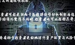 baioti揭开加密货币的印钞机:如何有效管理数字