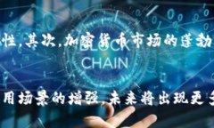 加密货币在印度的发展与未来展望 / guanjianci