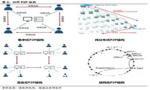 加密货币在日本的现状与未来发展
