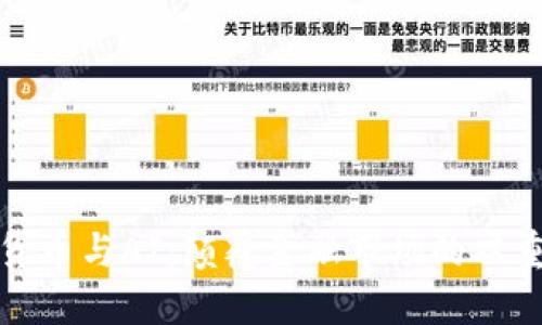 加密货币与AI:颠覆金融市场的双重力量