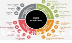 2023年白宫加密货币行政命令解析:影响与前景