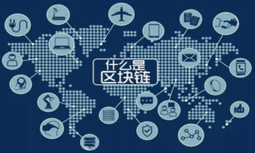 以太链TP钱包购买指南:安全便捷的加密货币管理方法