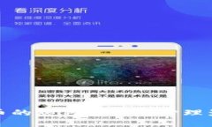 加密货币的颜色象征与心理影响分析
