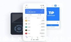 如何安全关闭TP钱包授权网页?