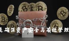 TP钱包币莫名消失的原因与解决方案 / guanjian