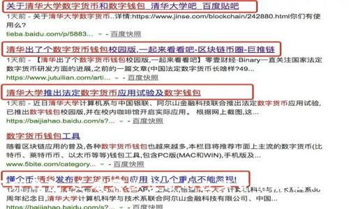 除了TP钱包,还有哪些优质的数字货币存储钱包推荐?