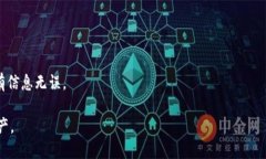 tiaoti如何找到TP钱包中狗狗币的合约地址/tiaotiT