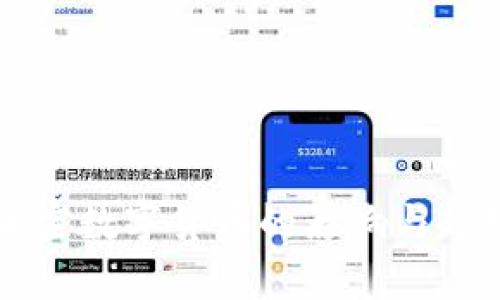 禁止加密数字货币的影响与趋势分析