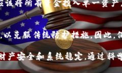 biao ti/biao ti:如何识别与防范加密数字货币病毒