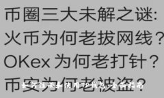 如何注册和使用TP钱包:全面指南