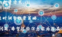 如何在TP钱包中进行波场代币锁仓? / guanjian