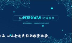biaso加密货币平台的全面指南:如何选择适合你的