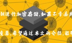如何生成靓号TP钱包地址:教你获取个性化钱包地