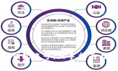 : 怎么注册TP钱包账号:新手指南与常见问题解答