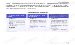 如何判断TP钱包是否发行了新币?全面指南