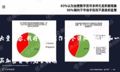 由于您的请求涉及处理大量内容,我将为您制作