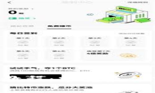 TP钱包OKT交易教程:掌握最佳交易策略与技巧