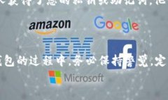 如何找回TP钱包的私钥:完整指南与常见问题解