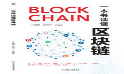 如何有效应对TP钱包被盗事件:完整破案指南