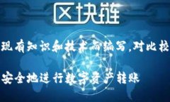 注意:以下提供的信息根据现有知识和技术而编