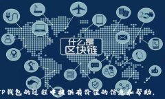 tp钱包助记词在哪里设置 关键词 tp钱包, 助记