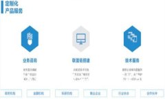 下载TP钱包最新版是否安全?全面解析与用户指南