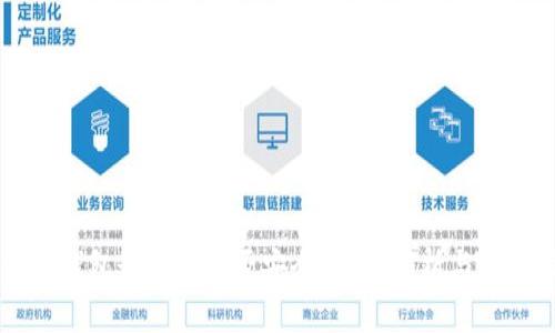 下载TP钱包最新版是否安全?全面解析与用户指南