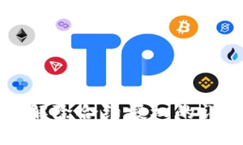 TP钱包解除合约授权的详细指南