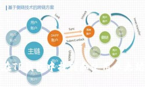 如何在TP钱包中找到和使用以太坊图标