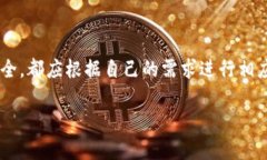 如何在TP钱包查看币种详情? / guanjianci TP钱包