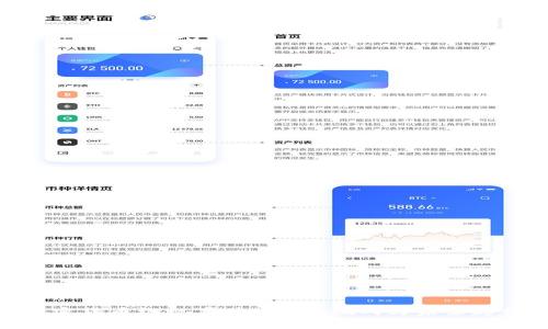 加密货币维权事件:现状、挑战与未来趋势