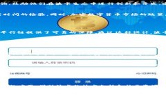 biao ti/biao ti波卡, 加密数字货币, 区块链技术, 跨