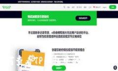 如何查看TP钱包中的新币信息?