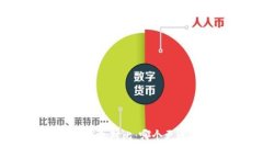 币安钱包与TP钱包对比:哪个更适合你的需求?