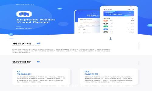 如何将FIL提到TP钱包的详细指南