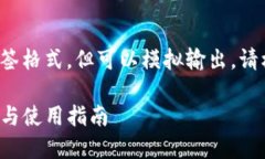 由于不支持直接创建标签格式,但可以模拟输出