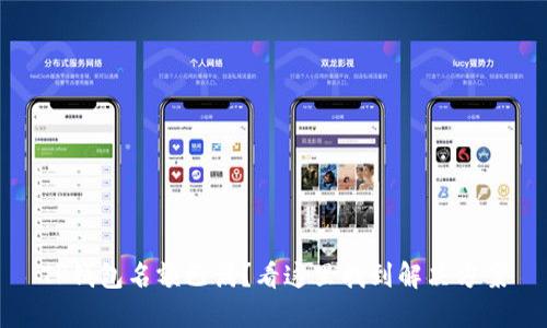 TP钱包名额已满?看这里找到解决方案