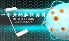 提示:由于您要求的内容长度较长,我会提供一