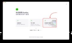 如何安全快捷地使用TP钱包进行提现操作