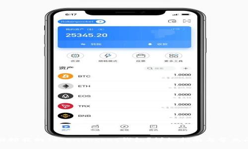 如何找回卸载的TokenPocket钱包?详细指南与常见问题解答