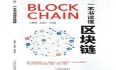数字加密货币银行的未来:如何塑造金融新生态