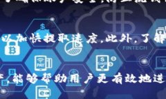 biao ti/biao ti交易所的USDT如何安全提取到TP钱包/