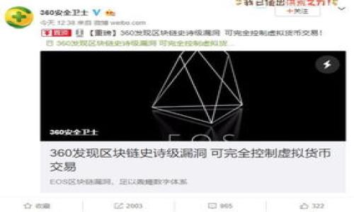 如何解决TP钱包转账不处理的问题?