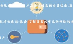 和关键词 TP钱包如何管理与恢复密钥的问题与解