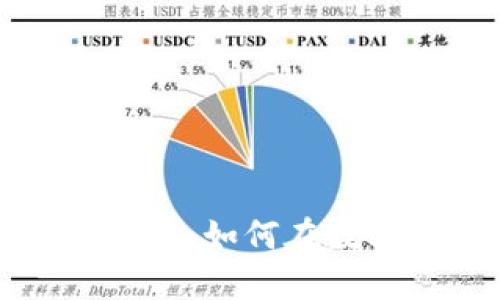 宁波加密货币行业招聘指南:如何在数字货币时代找到理想工作
